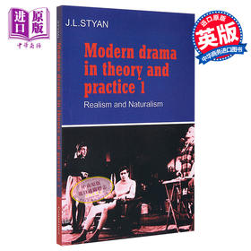 【中商原版】现代戏剧理论与实践:第一卷 豆瓣高分 英文原版 Modern Drama in Theory and Practice Volume 1 J L Styan