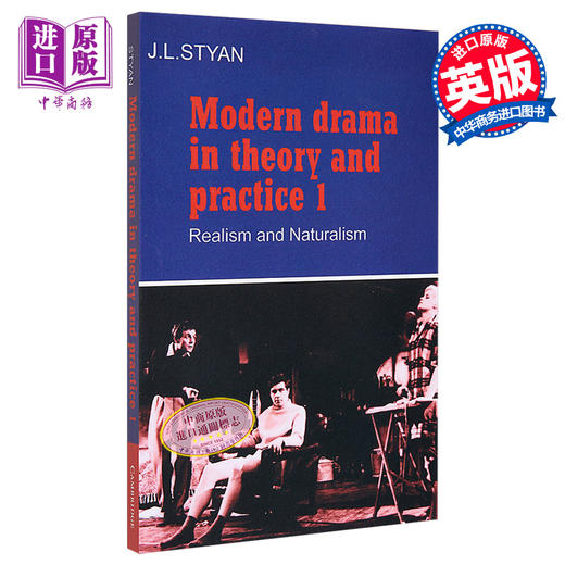 【中商原版】现代戏剧理论与实践:第一卷 豆瓣高分 英文原版 Modern Drama in Theory and Practice Volume 1 J L Styan 商品图0