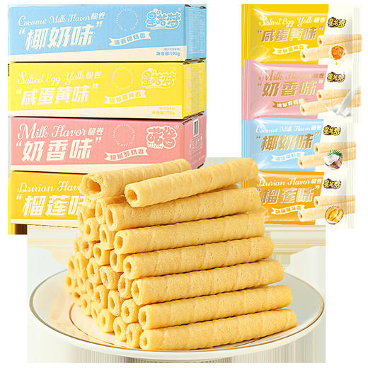 「8.5元包邮！4款口味」奶香榴莲椰奶咸蛋黄多口味脆卷休闲零食喏酱星喏梦8包48支礼盒装 商品图0