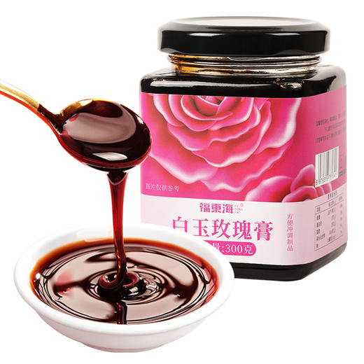 福东海 白玉玫瑰膏300克 古法熬制滋补养生膏 商品图0