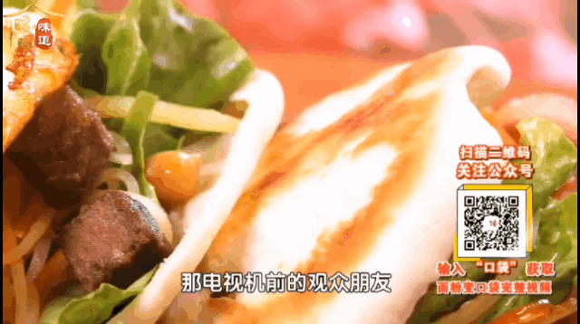 10道百万网红美食-网红口袋饼