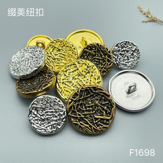F1698 商品图4