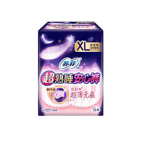 【超市】苏菲超熟睡安心裤