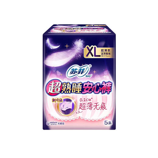 【超市】苏菲超熟睡安心裤 商品图0