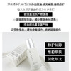 新品 第十四章修护活颜精华乳50ML  / 10ML / 100ML 商品缩略图5