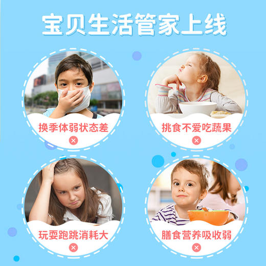 康恩贝儿童维生素C泡腾片20片/支 商品图7