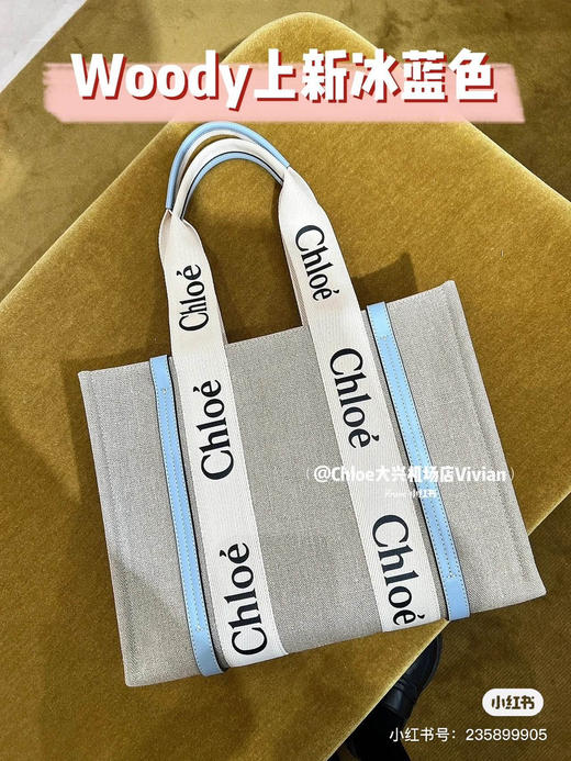 Chloe原单麻布woody 商品图0