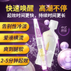 安太医快感增强液 燃情提升液夫妻成人用品女用助性改善性冷淡 商品缩略图4