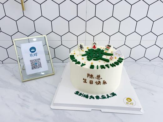 发发发&发过猪头（备注生日名字） 商品图1