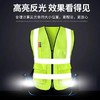 【ZK】反光马甲  e捷帮  件/包  E282 商品缩略图1