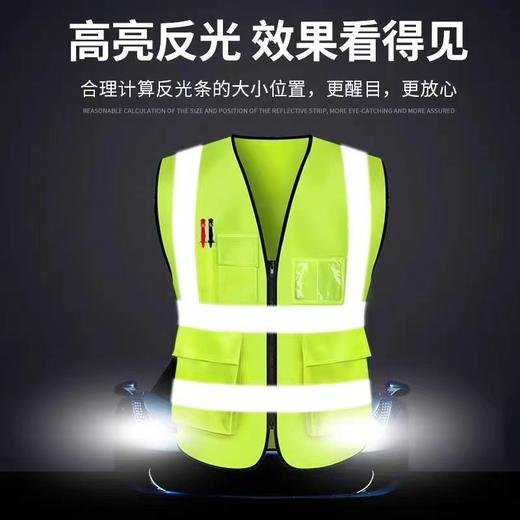【ZK】反光马甲  e捷帮  件/包  E282 商品图1