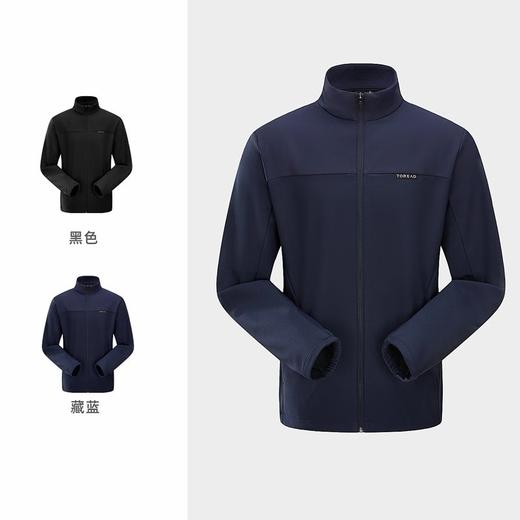 探路者男式徒步外套TAEEAL91229 商品图1