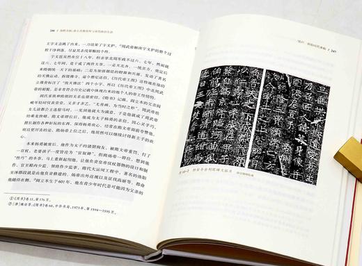 黄博教授签名本：《如朕亲临：帝王肖像崇拜与宋代政治生活》，精装，32开，黄博著，山西人民出版社2023年一版二印，284页，定价86，售价80元。 商品图13