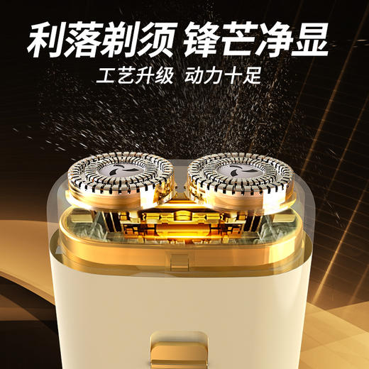 和正 电动剃须刀<HZ-TX1> 商品图4