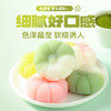 「9.9元包邮！礼盒装」草莓芒果抹茶味多口味软糯Q弹冰皮流心爆浆果子糕点礼盒装整箱 商品缩略图3
