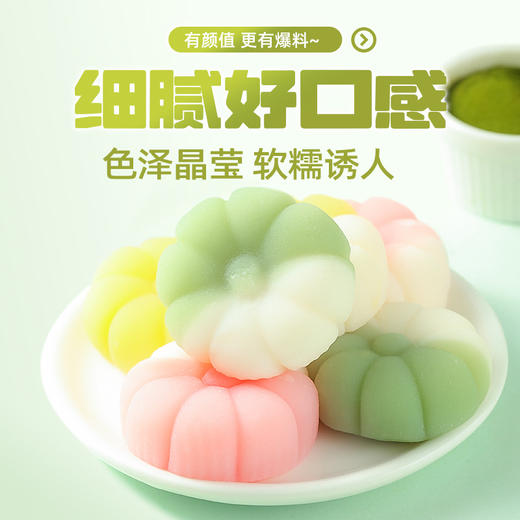 「9.9元包邮！礼盒装」草莓芒果抹茶味多口味软糯Q弹冰皮流心爆浆果子糕点礼盒装整箱 商品图3