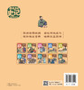 课本里的史记故事绘本：卧薪尝胆 商品缩略图1