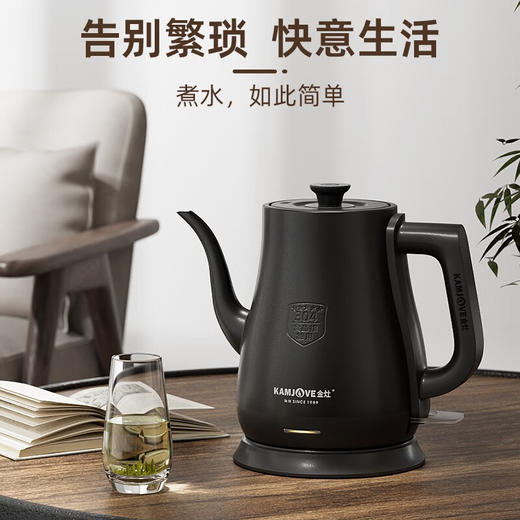 金灶（KAMJOVE）茶艺专用电热水壶长嘴烧水壶家用1.5L大容量电水壶开水壶 T-94 黑色 商品图1