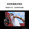 【快递邮寄】华为HUAWEI WATCH GT 3 黑色活力款 42mm表盘 华为手表 运动智能手表 血氧自动检测 智能心率监测 腕上微信 商品缩略图1