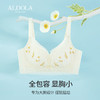 雅黛丽内衣女大胸显小薄款透气文胸无钢圈蕾丝性感全罩杯美背胸罩 商品缩略图6