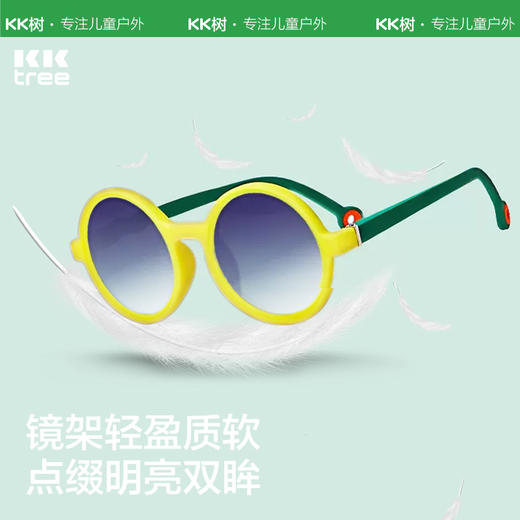 KK树儿童太阳镜男童偏光防紫外线眼镜宝宝墨镜女孩卡通亲子潮成人 商品图3