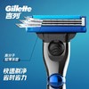 吉列锋速3突破1刀架2刀头1刀头盖旅行装 商品缩略图2