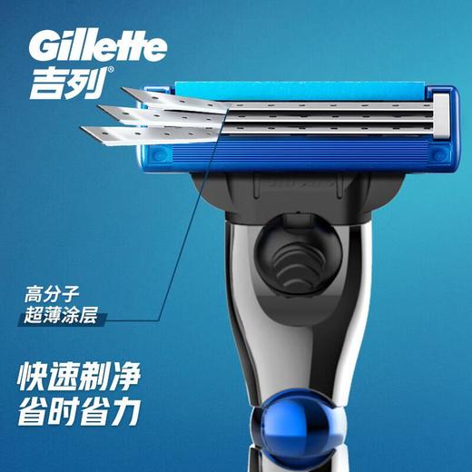吉列锋速3突破1刀架2刀头1刀头盖旅行装 商品图2