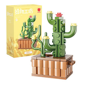 棉仓活动招募 ｜乐高小盆栽