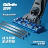 吉列锋速3突破1刀架2刀头1刀头盖旅行装 商品缩略图4