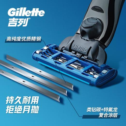 吉列锋速3突破1刀架2刀头1刀头盖旅行装 商品图4