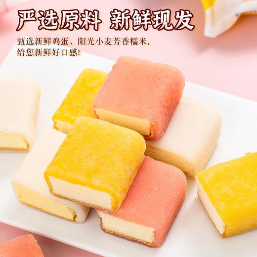 「9.9元包邮！混合口味」草莓酸奶芒果日式冰皮蛋糕软面包学生早餐办公室休闲点心零食 商品图4