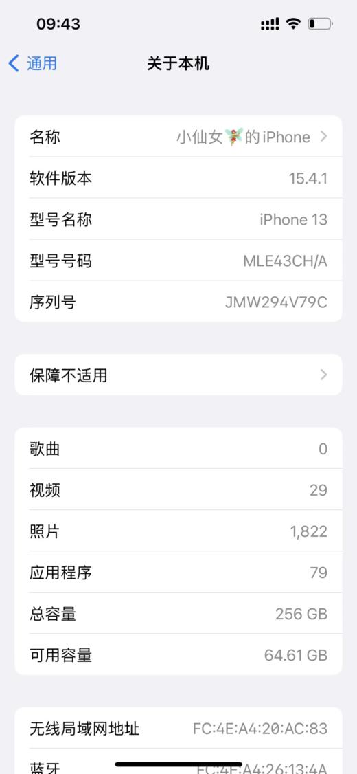 看见好 商品图0