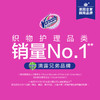 Vanish渍无踪活氧衣领净500ml 商品缩略图6