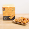 一米市集严选 石屏豆腐干200g/盒 香辛如肉 软韧微弹 商品缩略图0