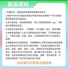 【快充】凯叔讲故事-故事会员VIP月季年卡 商品缩略图4