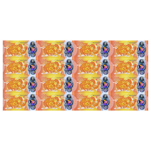 【吉祥号88888开头】2024龙年塑料纪念钞！ 商品图9