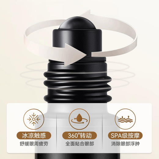 【梵西新品 119元任选3件】梵西眼部精华液滚珠眼霜去眼袋黑眼圈淡化细纹提拉紧致抗皱正品女 10ml/盒 商品图2