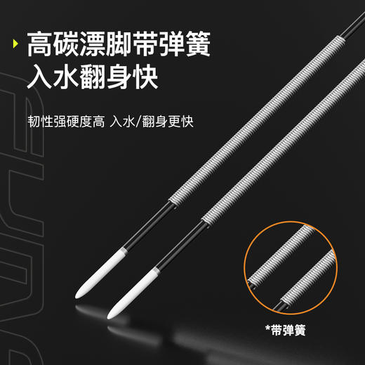 佳钓尼无铅自立铅漂钓的更远抢鱼更快黑坑远投钓远钓大物神器 商品图4