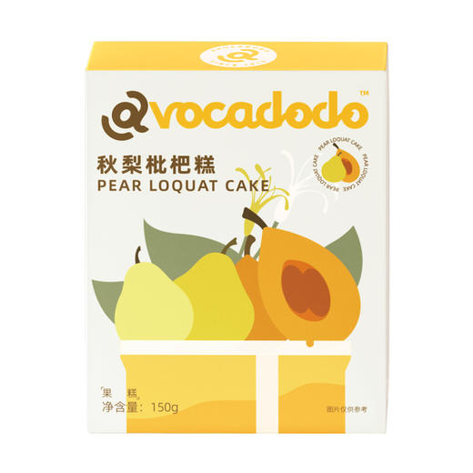 Avocadodo秋梨枇杷糕拍2发3肺嗓糕甘甜小袋不加白糖儿童零食桥本 商品图4