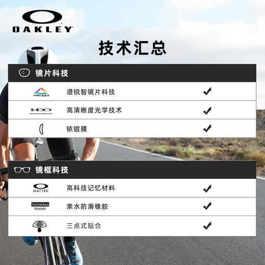 OAKLEY欧克利 运动太阳镜 商品图3