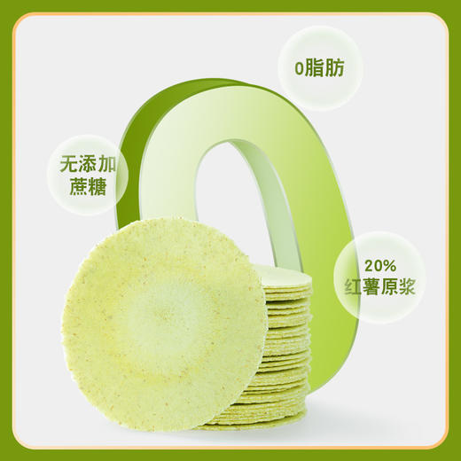 「9.9元包邮！一箱10袋装」啵啵卷网红蔬青汁薄脆  休闲零食饼干 商品图1