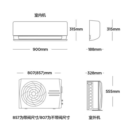 美的（Midea）空调 KFR-35GW/N8MWD1 纤白 商品图13