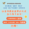 自驱型孩子 21天唤醒孩子的自主学习力 赵欣 著 家教方法 商品缩略图2