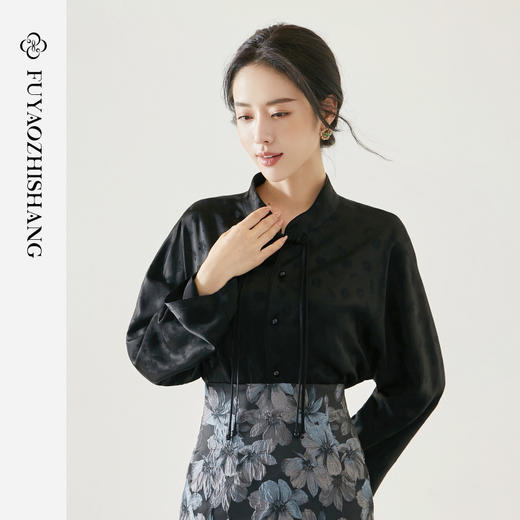 IWY/扶摇系列 秋季国风提花立领盘扣衬衫FYB250 商品图1