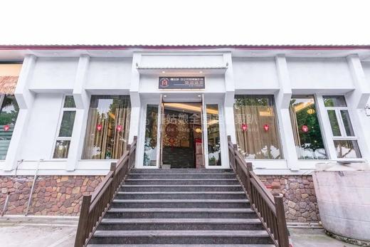 武汉慢姑娘牧仑苏别墅轰趴 商品图8