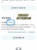 可复美舒舒贴（5片装有防伪） 商品缩略图7