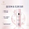 【品牌直营】法国EviDenS de Beauté伊菲丹樱花系列-洁面泡沫150ml/精萃液150ml/乳液50ml 商品缩略图1