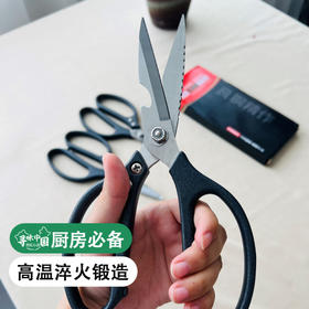  【厨房多功能剪刀】一物多用 剪骨头、开瓶盖、刮鱼鳞 铝合金手柄防滑设计