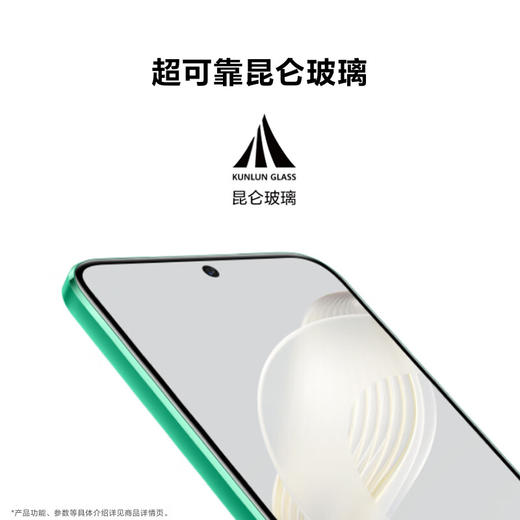 HUAWEI nova 11  前置6000万超广角人像 8GB+256GB 华为鸿蒙智能手机 商品图4