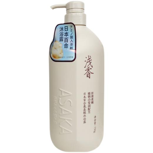 浅香日本百合氨基酸沐浴露750g（丝滑柔嫩） 商品图4